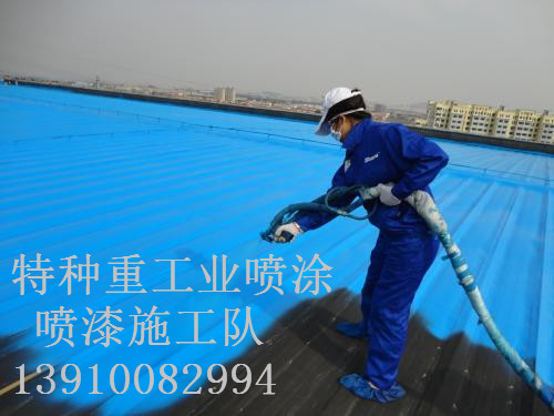 垦利除锈喷漆 & 设备厂房翻新